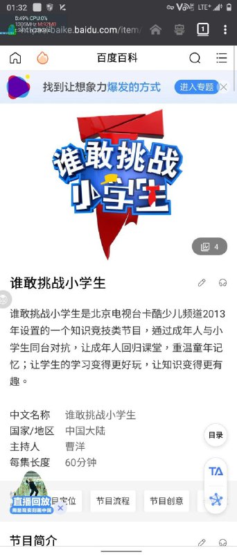 消息来源