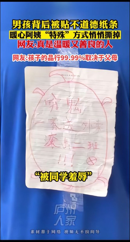 唉 善良的中国人投稿By