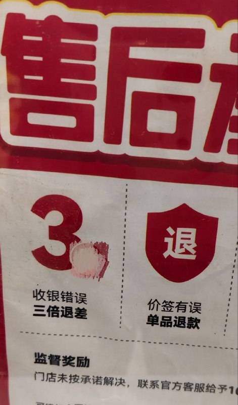这下三退了🤪😂�