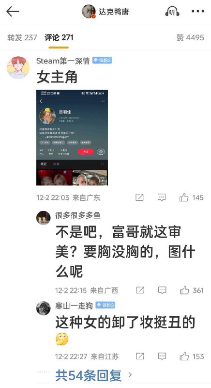 这下白嫖了By