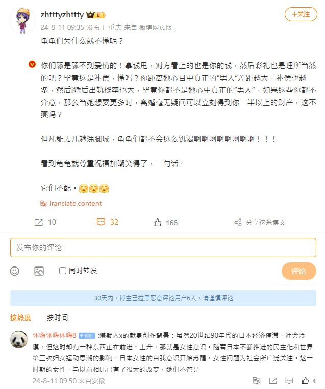 仇女粉红真是世界上认