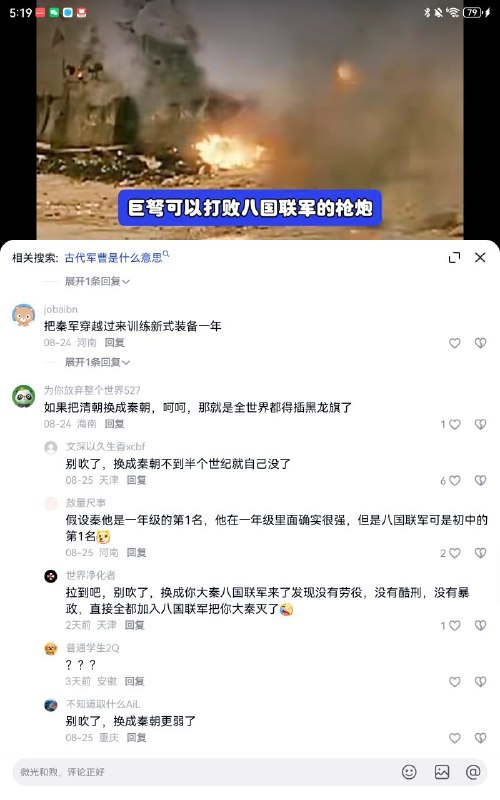 👤 来自