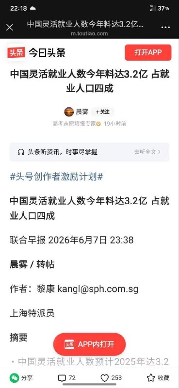 我还以为都躺平了呢�