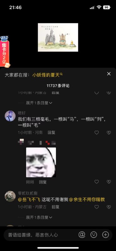 By