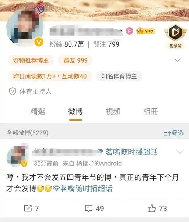 真 正 的 青 年