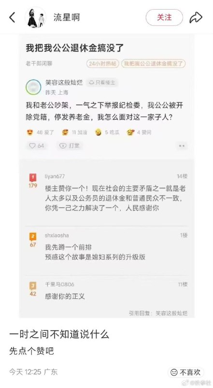来的正好😎 匿名投稿