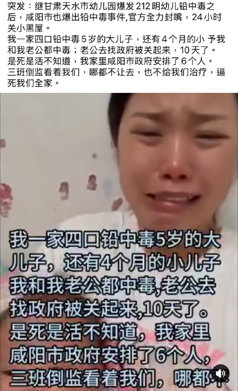 “不造谣不传谣”🕶️ 匿名投稿#世界上最安全的国家