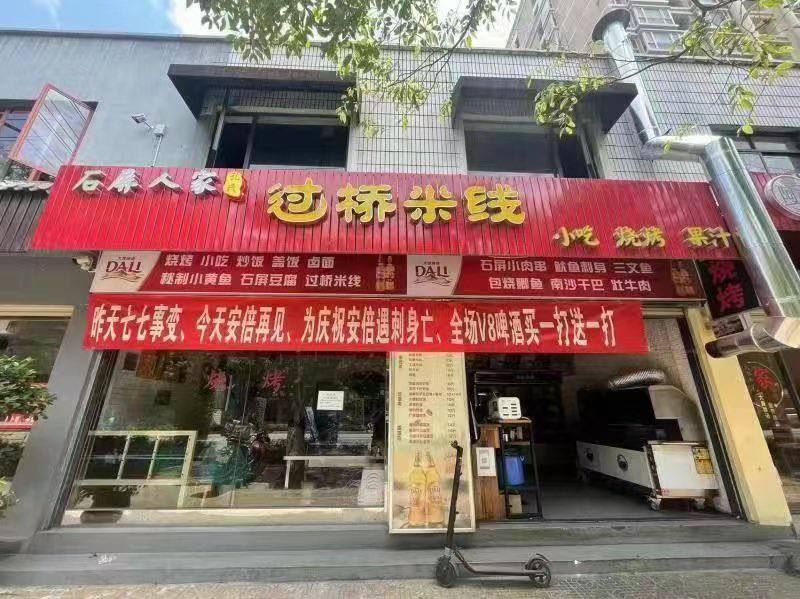 #善良的中国人