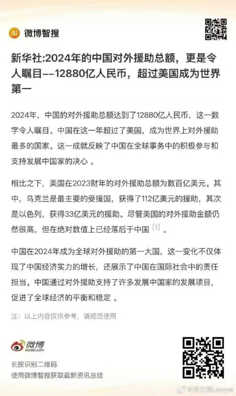仇女粉红真是世界上认知最为错乱的一群人了，他们一面谪毁那些关心中国女性权益的男人为龟男、非人，另一面又在赞颂那个四处大洒币的中共为世界教父
