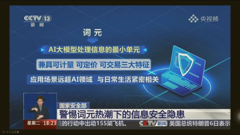 投稿英语单词本来就经常一词多义