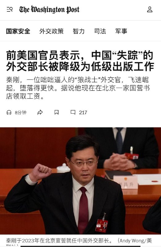 消息来源