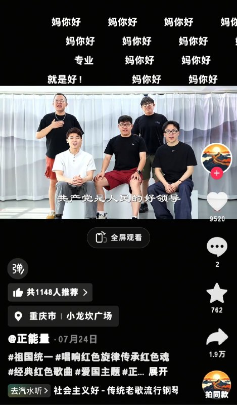 妈你好😁😁😁�