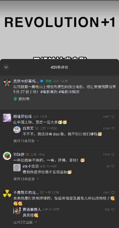 投稿By