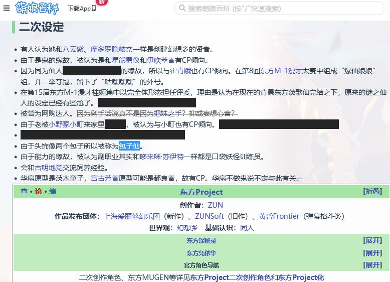 新皮肤