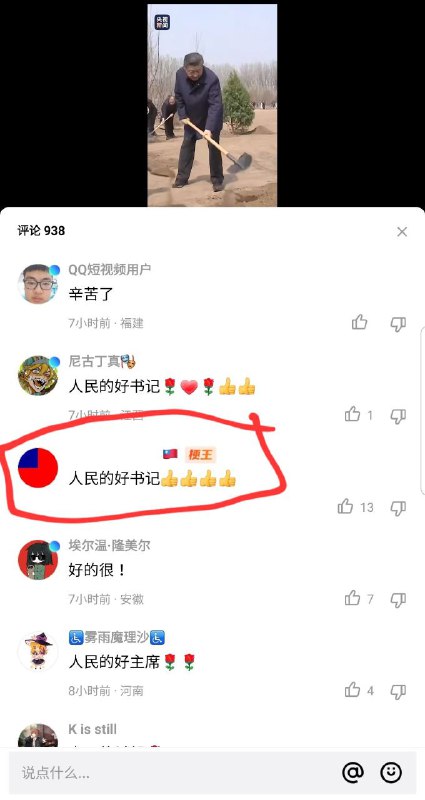 梗王你这头像和昵称是咋回事😨？！