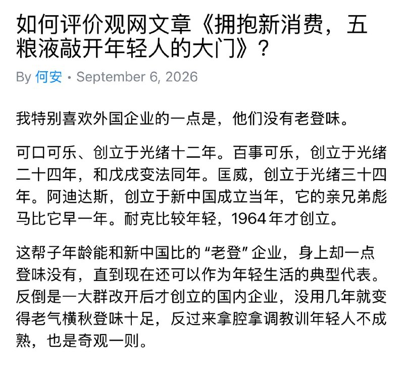 👤 来自