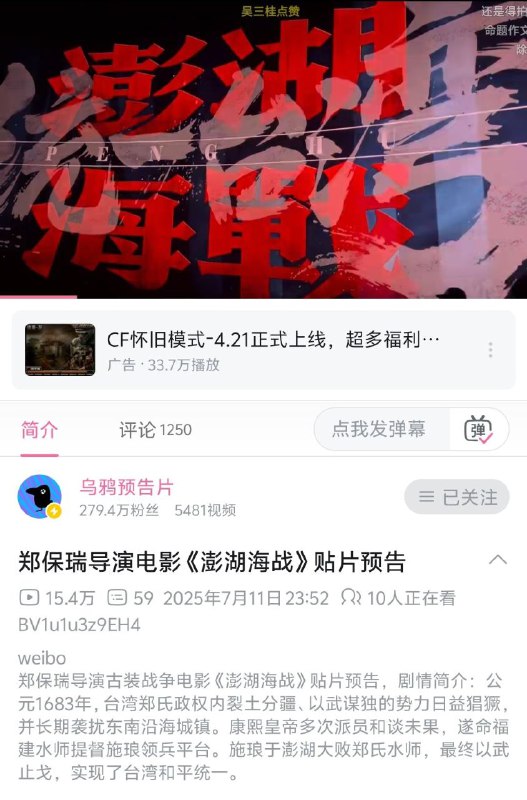 中共要寄吧干嘛🕶️ 匿名投稿中共要寄吧干嘛🕶️ 匿名投稿