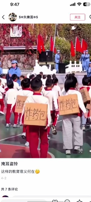 伊斯兰人