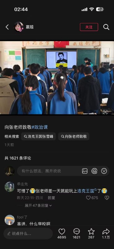 离谱😎 匿名投稿