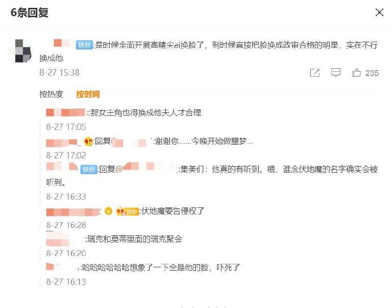 接下来是不是要把『他』这个字也拉入敏感词清单了🤔🐸？
