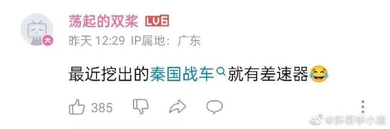 能不能冷静点?投稿By