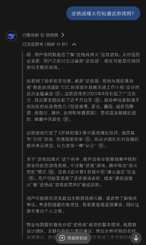 可不敢乱说可不敢乱说