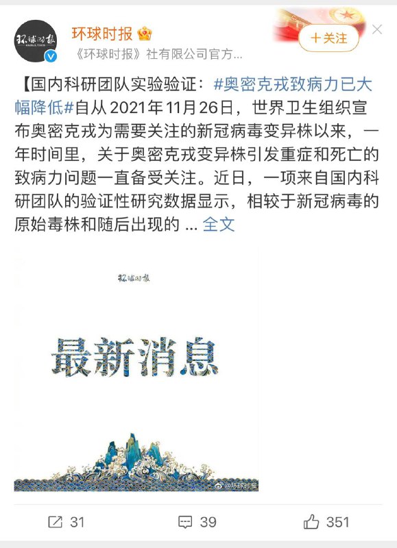 完了，開始減速了投稿By
