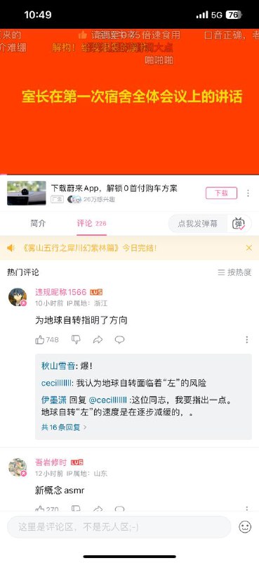 为寝室建设指明方向By