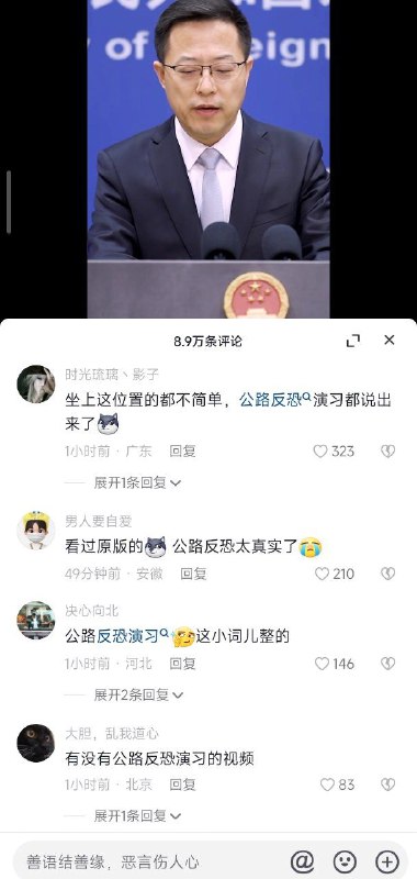 控评员的上班与下班