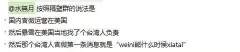 网易你整改寄吧毛了By