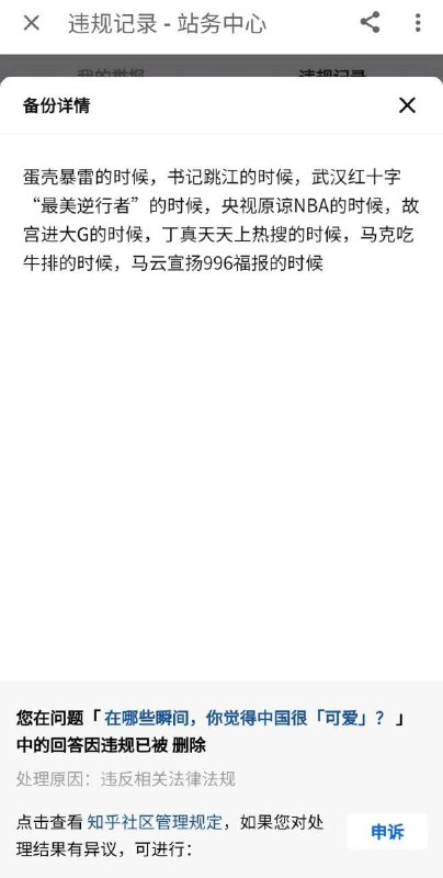 这是否有点
