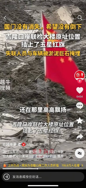 无论大自然如何清零，无论这里多少尸骨无存，统治者首要的就是撒尿占地盘，笑看耗材们又组成了新的血肉长城