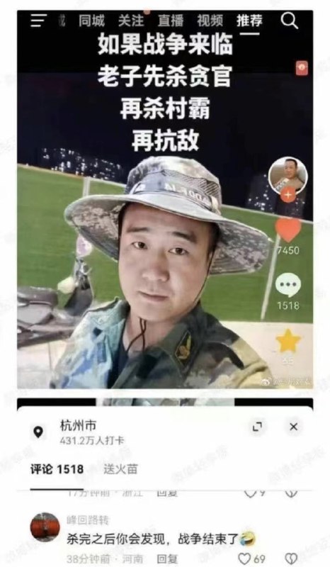 屁民还是有点脑子的By