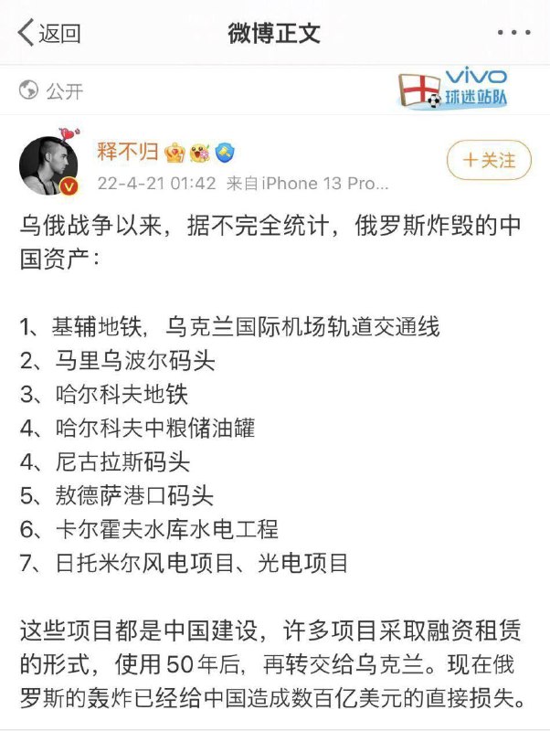 美国佬排华也就图一乐，真排华还得看俄爹#墙国孝话 By