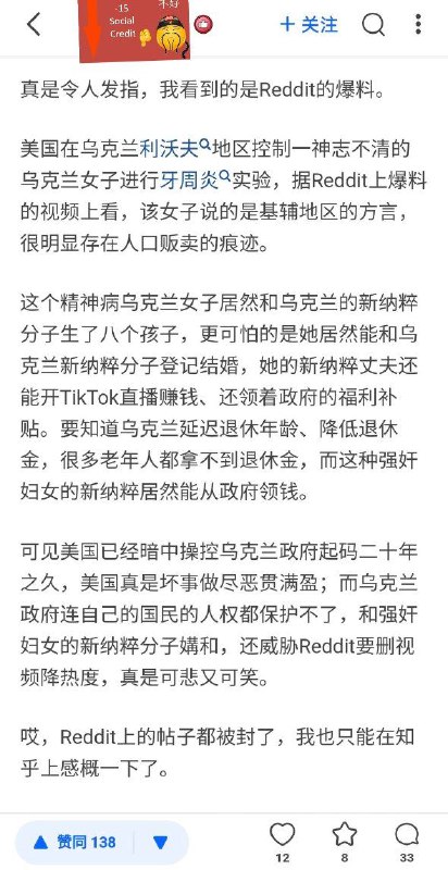 美国，乌克兰，你们坏事做尽！By