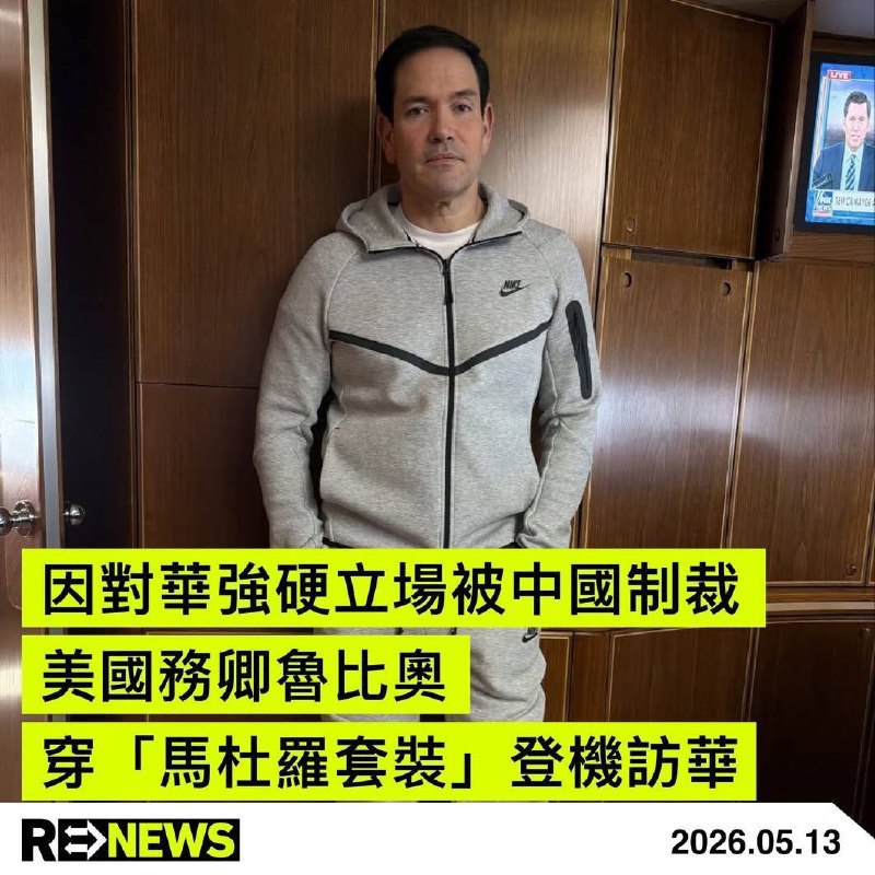同款的，习包子你喜欢吗？😎 匿名投稿