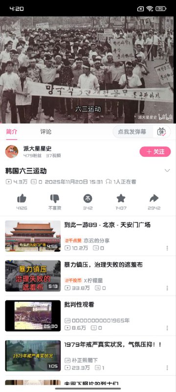 😎 匿名投稿