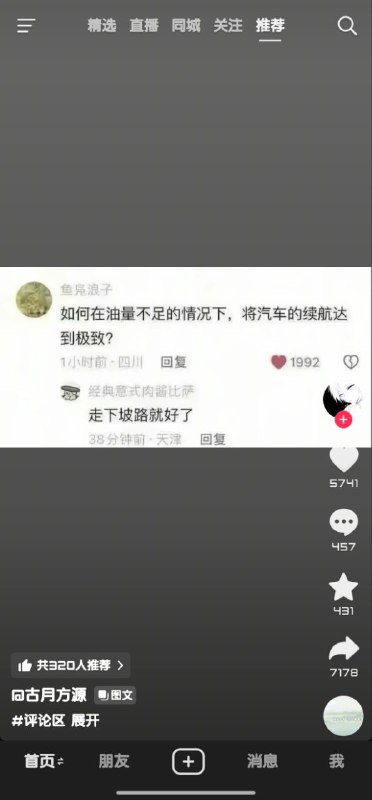 😎 匿名投稿