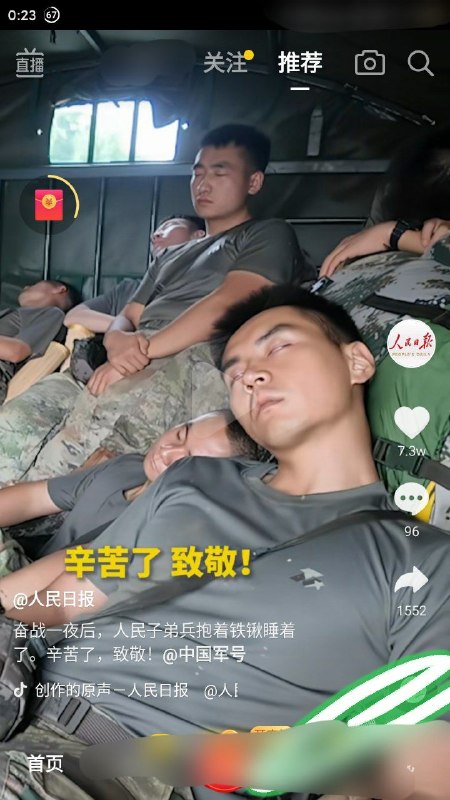容易感动的男人馆长�