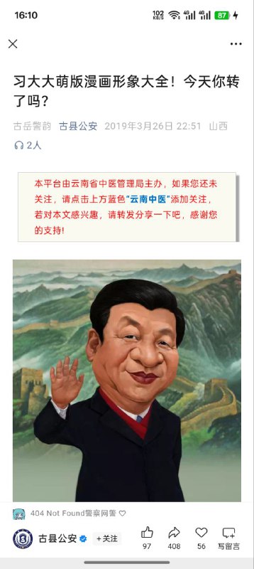 官方号😂😎 匿名投稿官方号😂😎 匿名投稿