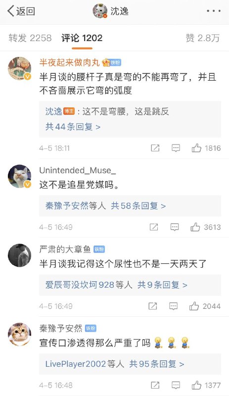 包括老胡在内的宣传口菊花都歪到不行😭😭😭就只剩咱刚把iPhone12 Pro Max换成华为的沈逸教授，以及乌合麒麟、灌肠者网等少数极品屁股的屁眼还是正的了😭😭😭😭😭😭包括老胡在内的宣传口菊花都歪到不行😭😭😭就只剩咱刚把iPhone12 Pro Max换成华为的沈逸教授，以及乌合麒麟、灌肠者网等少数极品屁股的屁眼还是正的了😭😭😭😭😭😭