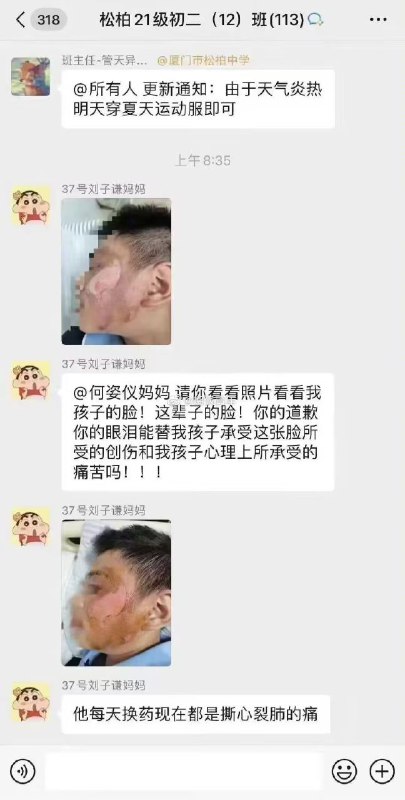 投稿By