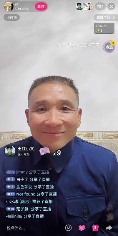 想我开坦克了吗？👤