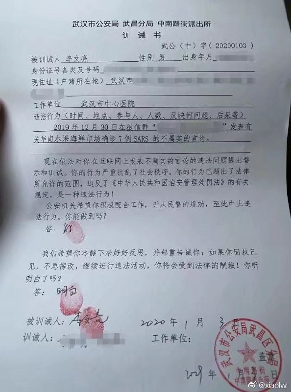 #那年今日By