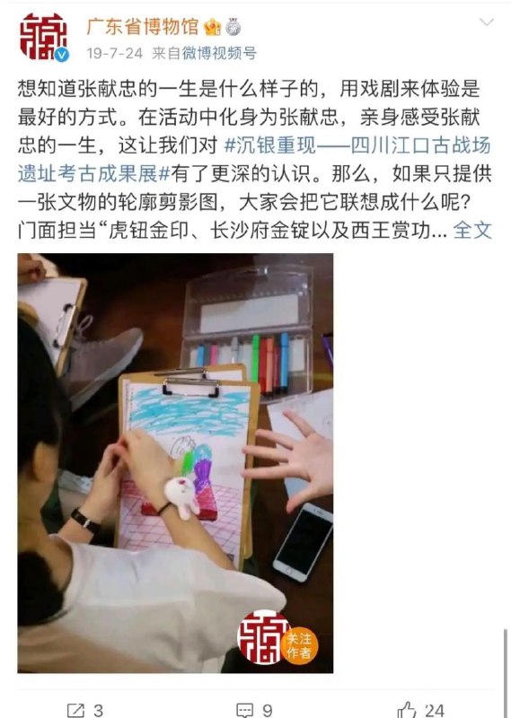 全民献忠😁By