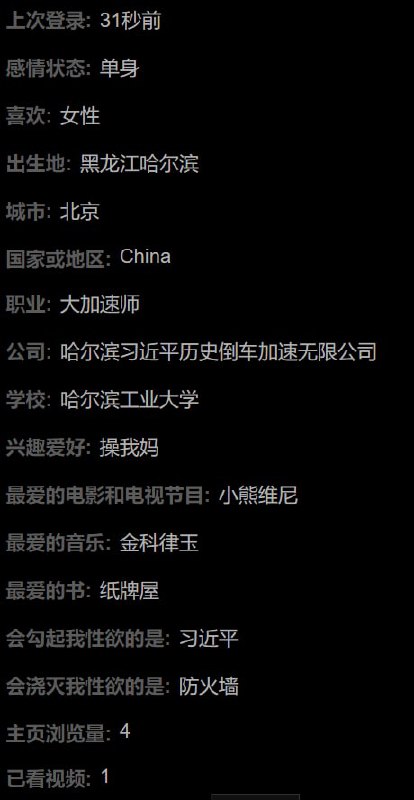 什么公司？By