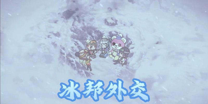 邦系表情包补充制作使用例