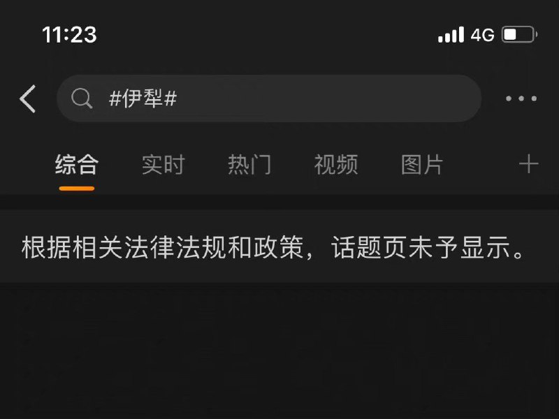 好消息
