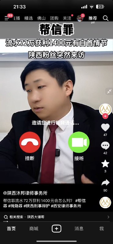新皮肤