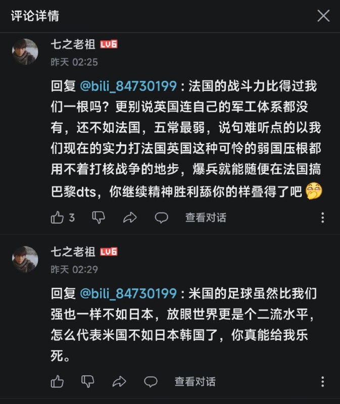 中味横溢By
